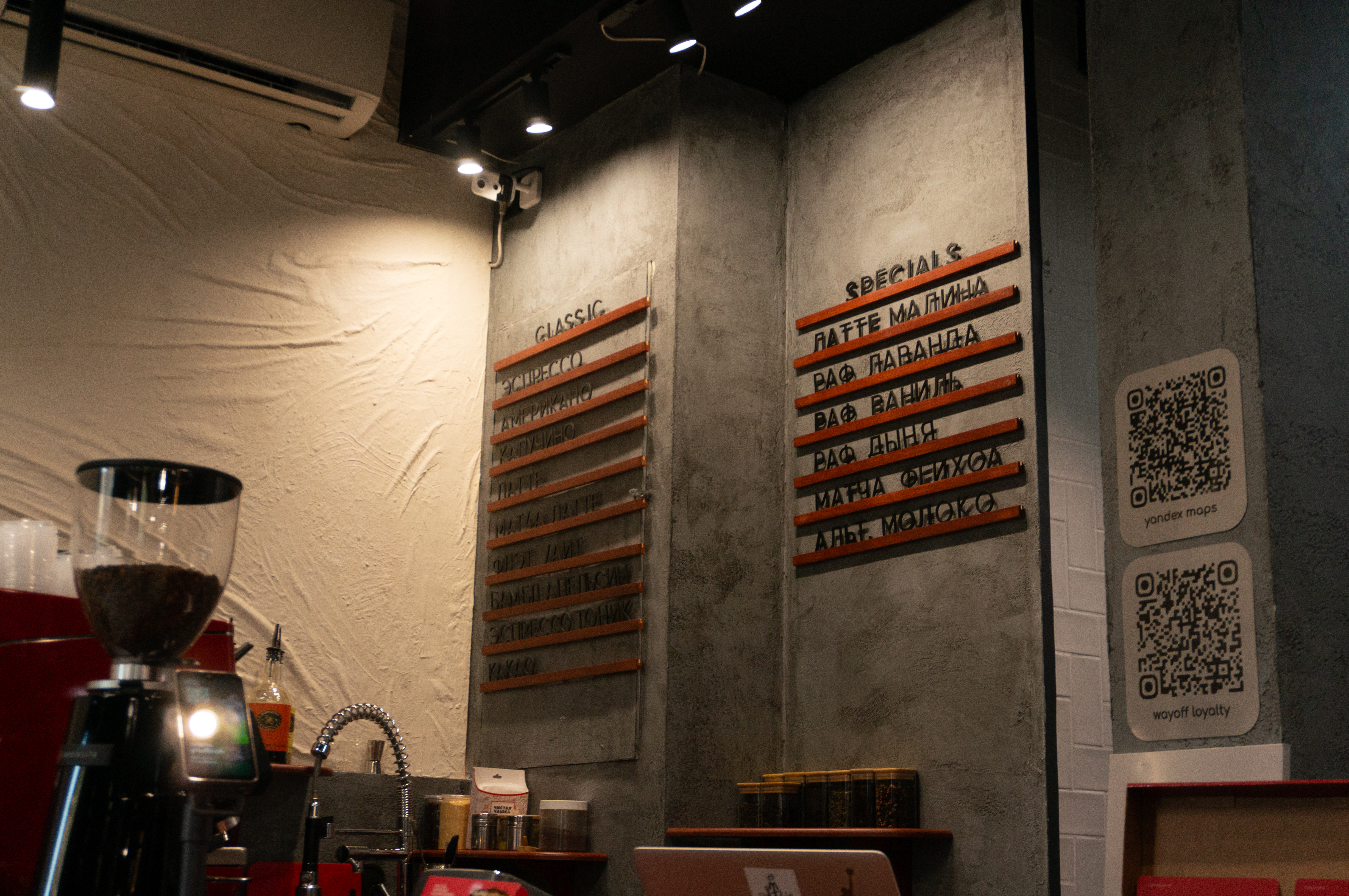 Магазин WAYOFF - фото 4