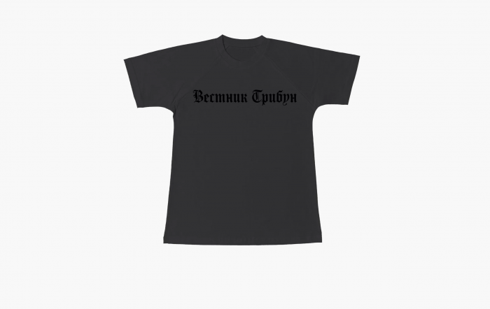 Yeezy x Gosha Rubchinskiy TS-02 T-shirt "Black" 