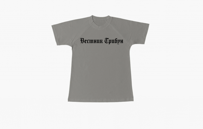 Yeezy x Gosha Rubchinskiy TS-02 T-shirt "Dark Grey" 