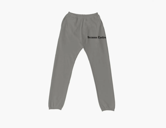 Yeezy x Gosha Rubchinskiy SP-06 Pants Dark Grey 