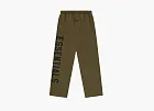 Fear of God Essentials Fleece Relaxed Sweatpant Olive