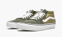 Vans SK8 Mid "Jjjjound" 