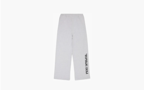YZY Gosha Black Dogs Jogger Heather Grey 