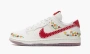 Nike SB Dunk Low Decon N7 Opti Yellow University Red 