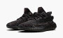 Yeezy Boost 350 V2 Mx Rock 