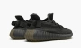 Yeezy Boost 350 V2 Cinder 