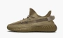 Yeezy Boost 350 V2 Earth 