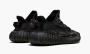 Yeezy Boost 350 V2 Mx Rock 