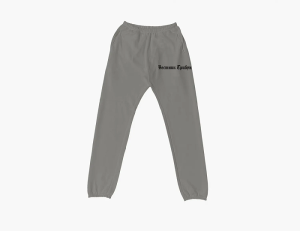 Yeezy x Gosha Rubchinskiy SP-06 Pants Dark Grey 