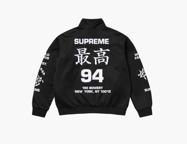 Supreme Worldwide Tricot Track Jacket Black 