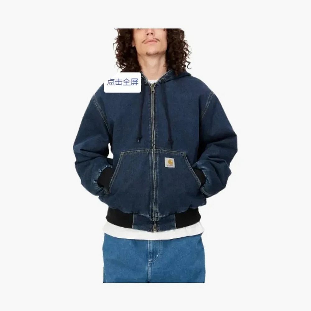Carhartt WIP Active Jacket Hooded Blue Denim