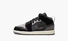 Air Jordan 1 Inside Out