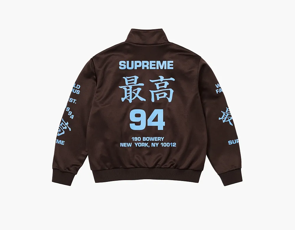 Supreme Worldwide Tricot Track Jacket Brown