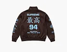 Supreme Worldwide Tricot Track Jacket Brown