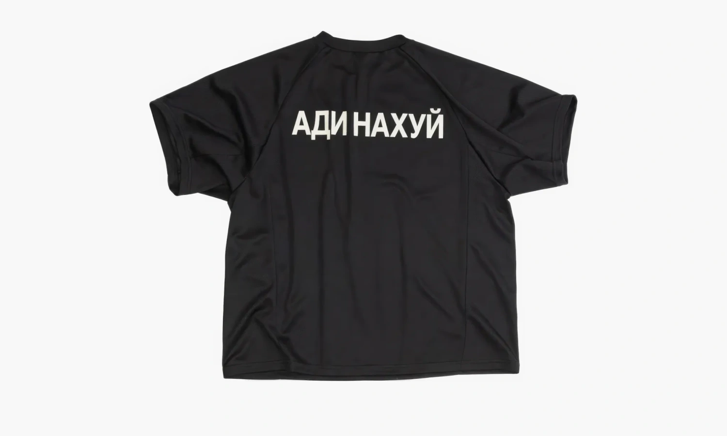 Yeezy Gosha Fuckadidas Jersey Black 