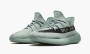 Yeezy Boost 350 V2 Salt 