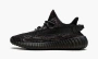 Yeezy Boost 350 V2 Mx Rock 