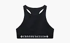  Chrome Hearts Black Embroidered Band Sports Bra Black