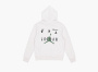 Off-White x Air Jordan Hoodie White 