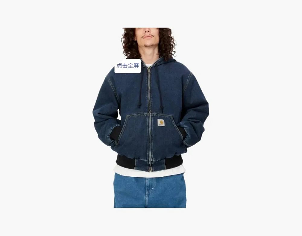 Carhartt WIP Active Jacket Hooded Blue Denim