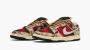 Nike Dunk Low Pro SB "Freddy Krueger" 