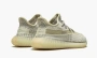 Yeezy Boost 350 V2 Lundmark Kids 