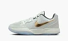 Nike Ja 2 GS  Tree Top