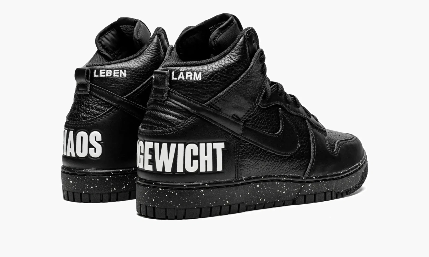Nike Dunk HI 1985 Undercover - Uba 