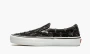 Vans Slip-on Pro "Supreme - Black Hole Punch Denim" 