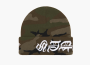 Supreme New Era Blackletter Beanie Woodland Camo 