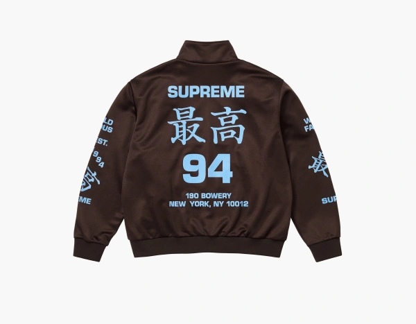 Supreme Worldwide Tricot Track Jacket Brown 
