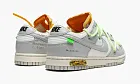 Nike Dunk Low Off-white - Lot 43