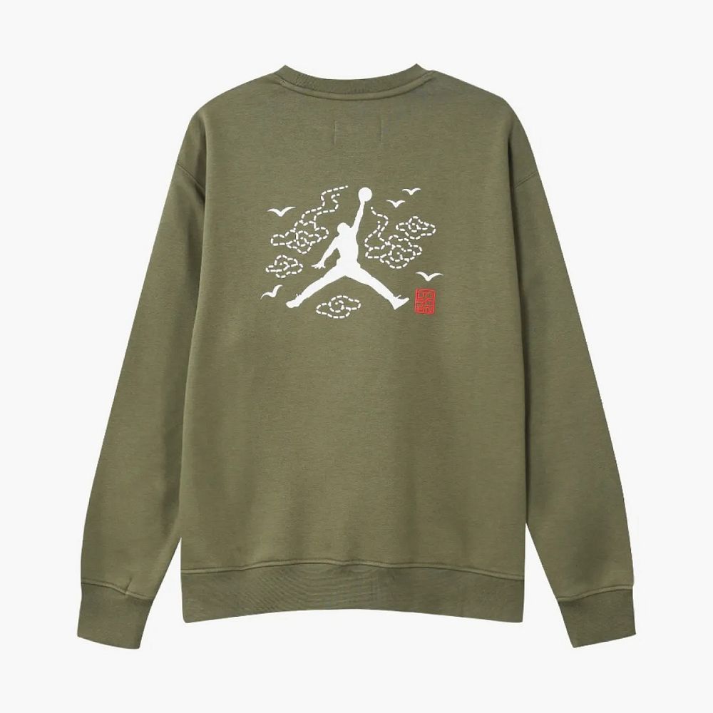 Jordan Essential Long Green