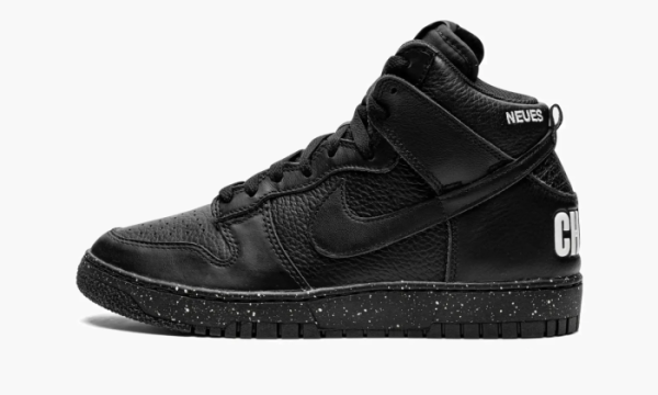 Nike Dunk HI 1985 Undercover - Uba 
