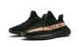Yeezy Boost 350 V2 Copper 