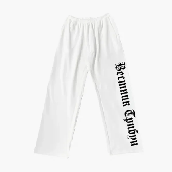 Yeezy x Gosha Rubchinskiy SP-01 Pants White