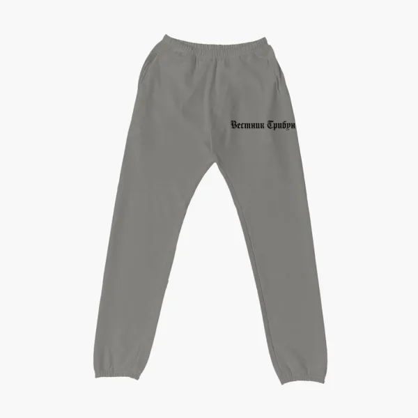 Yeezy x Gosha Rubchinskiy SP-06 Pants Dark Grey
