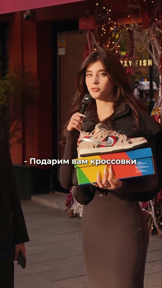 Видео: Пара Nike или квартира в Подмосковье?