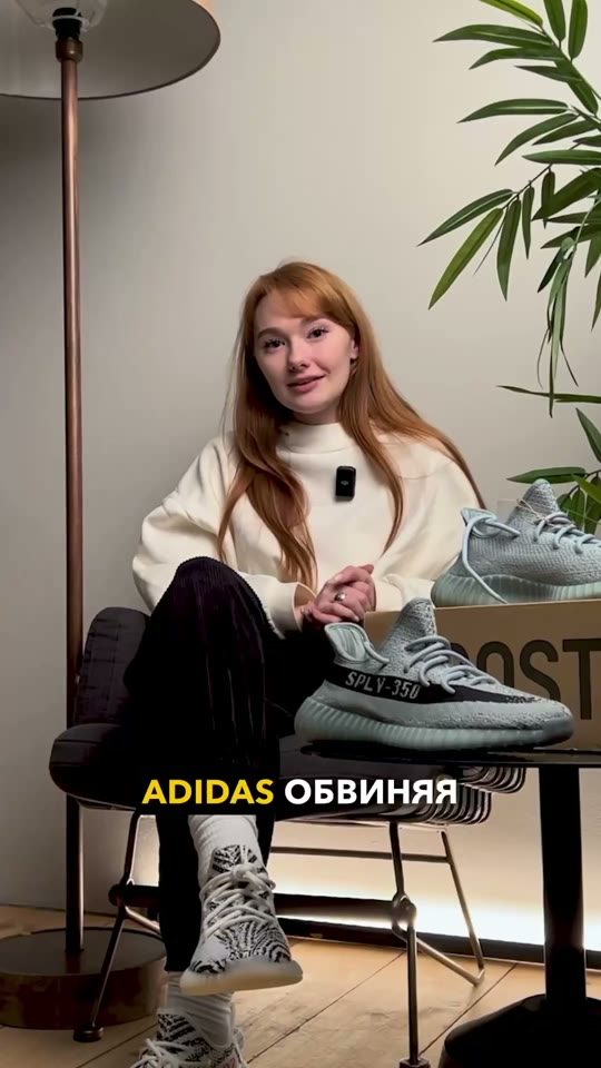Видео: Скандальные Yeezy 350