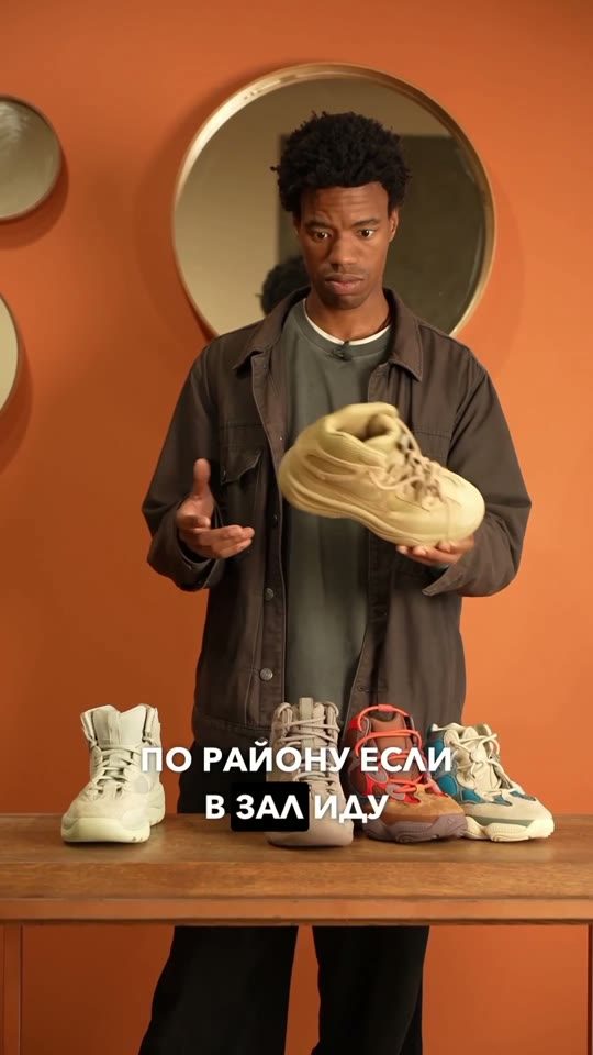 Видео: Все расцветки Yeezy Desert Boot ищите на сайте wayoff.ru