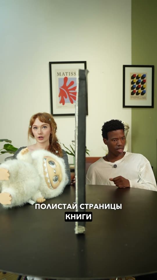 Видео: Женская магия не сработала - Labubu в книгу не превратился ↔