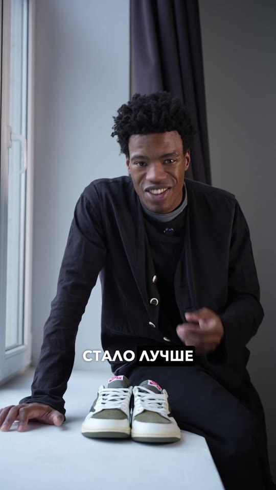 Видео: Баланс, который невозможно разрушить. Линейка Jordan 1 x Travis-Scott