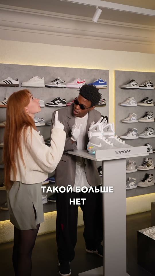 Видео: Кроссовки из будущего, а ты всё ещё в прошлом? Подпишись, будь на шаг впереди!