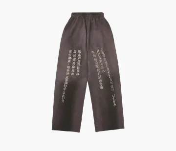 Travis Scott Japan Concert Limited Edition Cotton Pants Brown