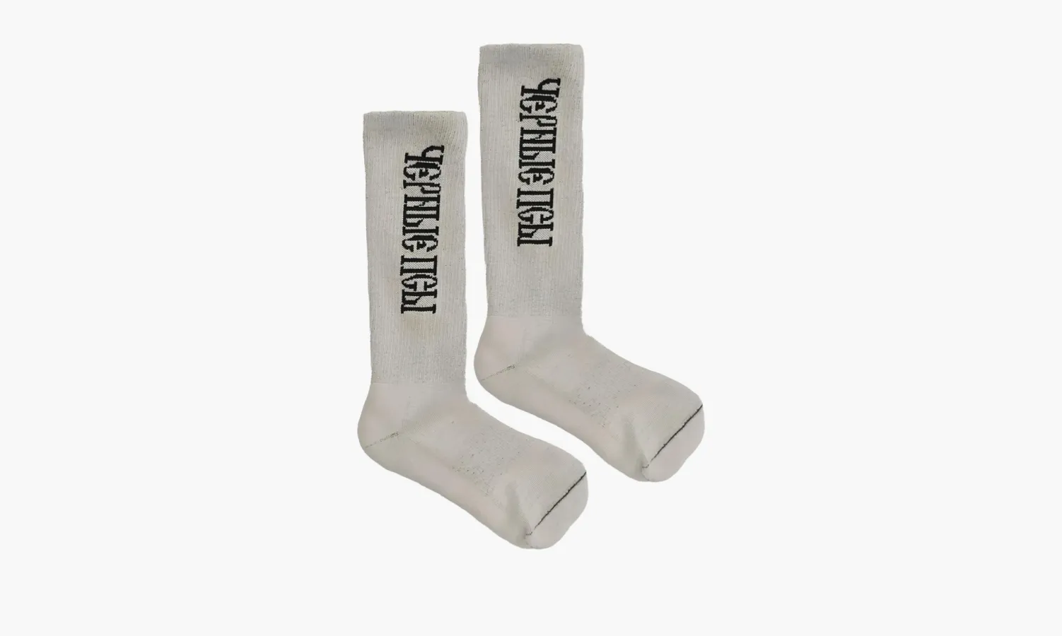 Yeezy Gosha Sock Black Dogs «Grey»