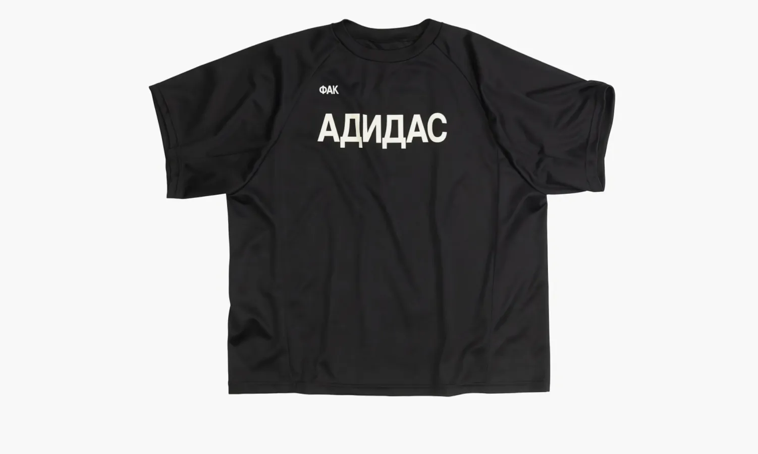 Yeezy Gosha Fuckadidas Jersey «Black»