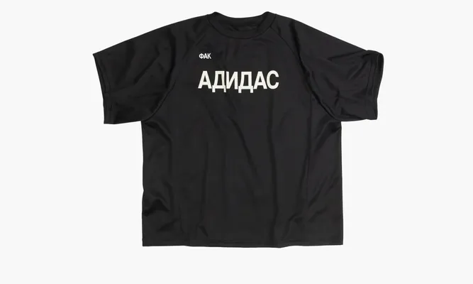 Одежда Yeezy Gosha Fuckadidas Jersey «Black» Черный