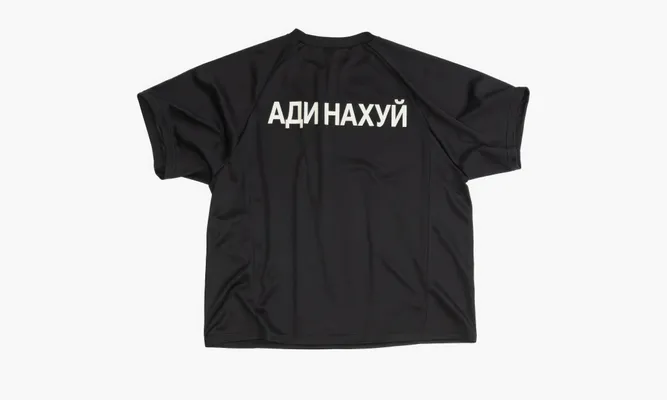 Одежда Yeezy Gosha Fuckadidas Jersey «Black» Черный