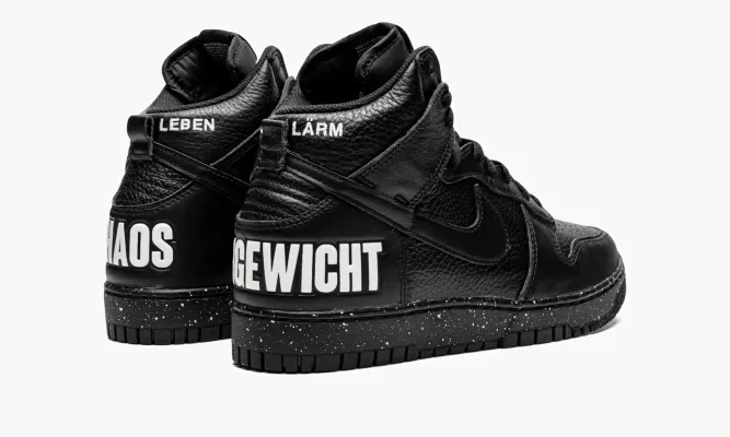 Кроссовки Nike Dunk HI 1985 «Undercover - Uba» черный