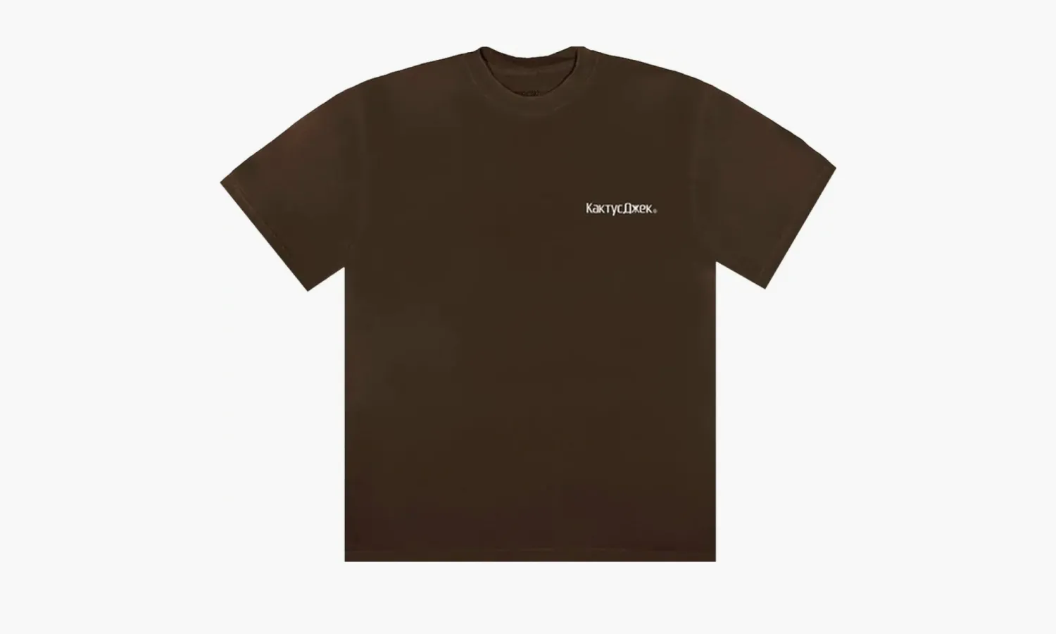 Cactus Jack by Travis Scott The Scotts Sicko Event T-Shirt «Brown»